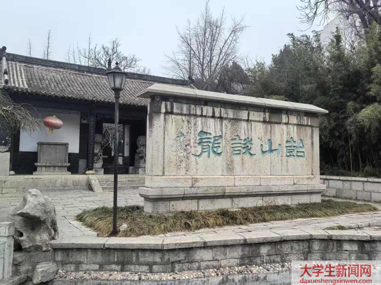 探寻淄州文宗足迹，传承齐鲁文化薪火 ——山东大学南丁格尔笃学尚行队访执信故园，传诗韵文脉