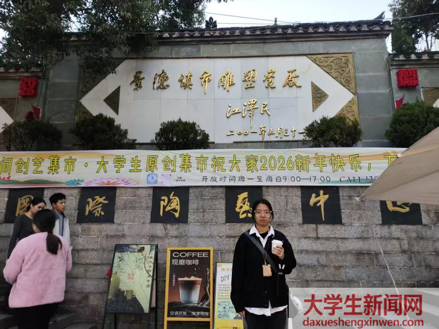 踏访瓷都探古韵 返乡开讲叙新声