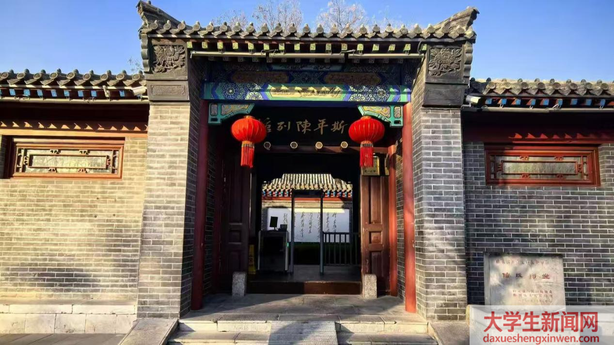 聊城大学文韵志愿服务队赴傅斯年陈列馆研学访谈