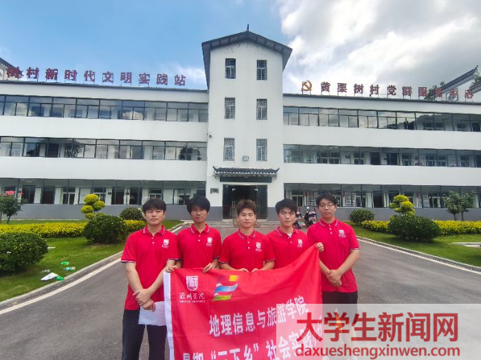 滁州学院学子赴黄粟树村开展反诈宣传 为老年人筑牢"防护墙"