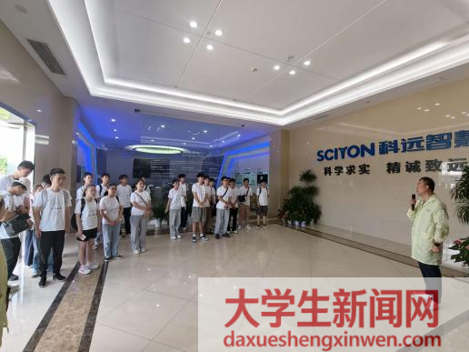 南京工业大学电控学子走进制造企业开展校友会研学实践