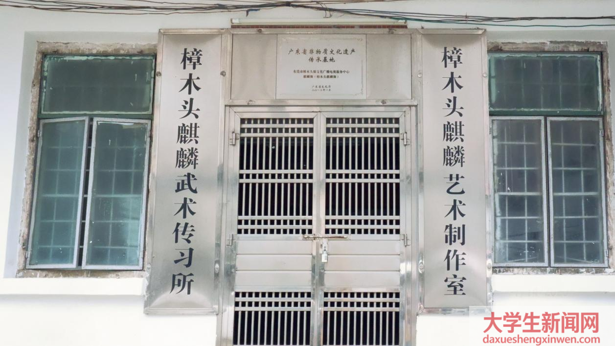 暑期三下乡｜“赓续莞邑”实践团（2）：竹纸雕麟承古韵 腾身舞瑞续乡音