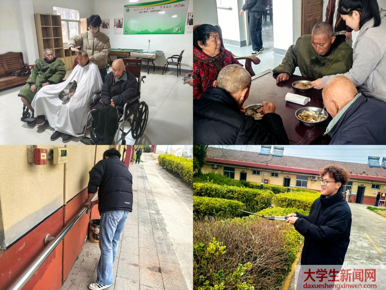 江苏科技大学船海学院开展“情暖敬老院，青春伴夕阳”助老志愿服务活动